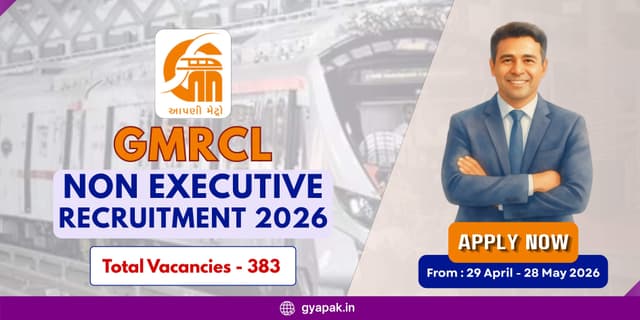 GMRCL Non Executive Recruitment 2026 | 383 Vacancies  banner