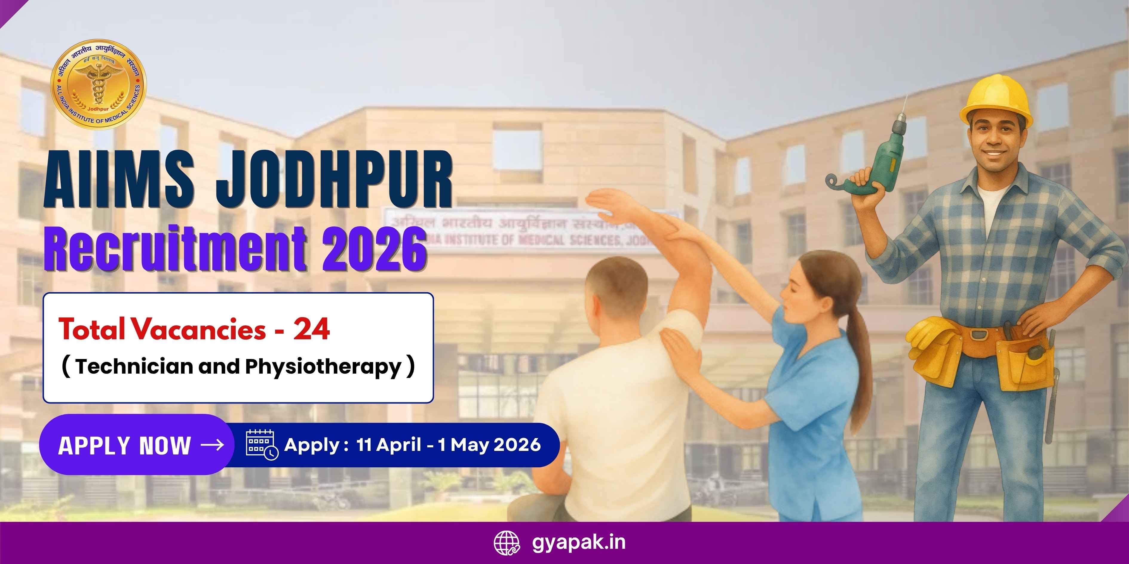 AIIMS Jodhpur Technician and Physiotherapy Recruitment 2026 | 24 Vacancies  