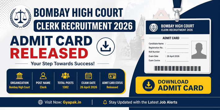 Bombay High Court Clerk Recruitment 2026  | Download Admit Card