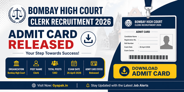Bombay High Court Clerk Recruitment 2026  | Download Admit Card banner