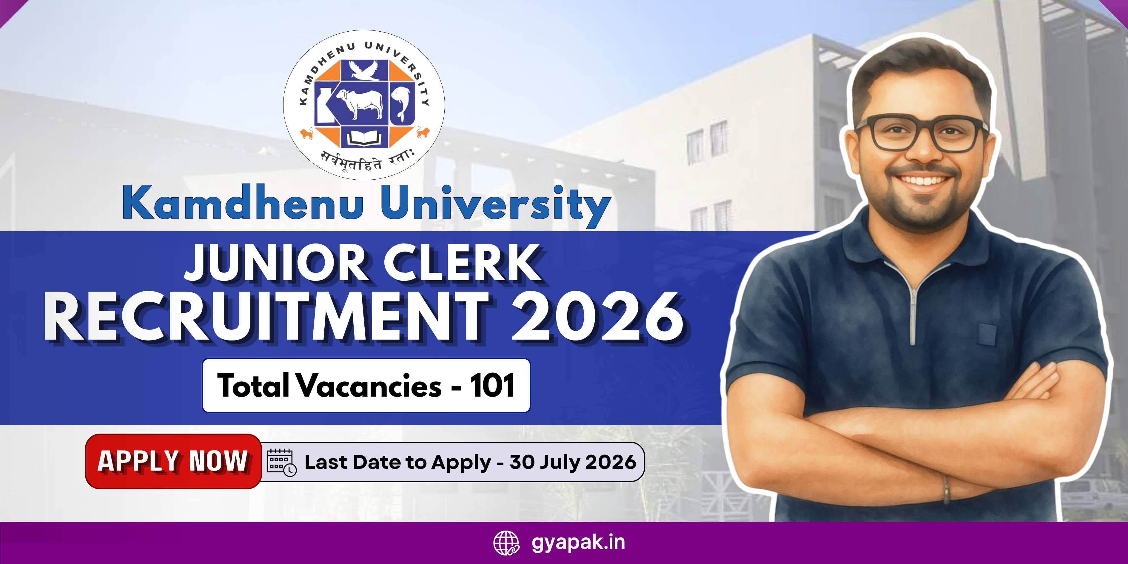 Kamdhenu University Junior Clerk Recruitment 2026 | 101 Vacancies