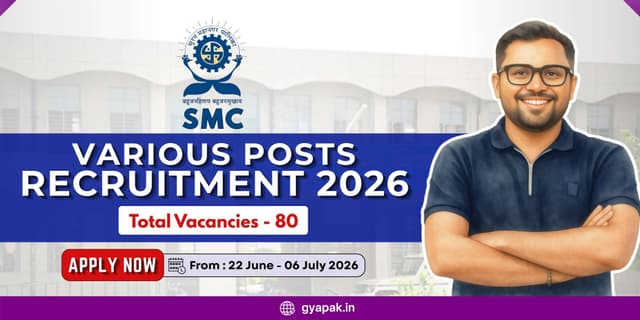 SMC Various Posts Recruitment 2026 | 80 Vacancies banner