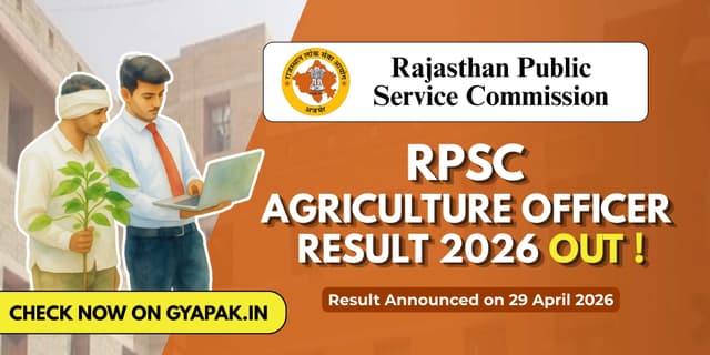 RPSC Agriculture Officer Result 2026 | Download Scorecard banner