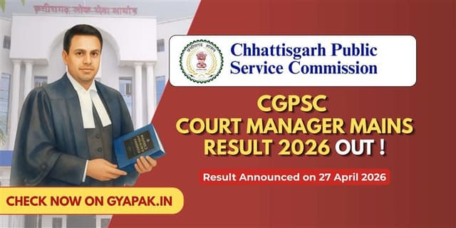 CGPSC Court Manager Mains Result 2026 OUT | Govt Job Results | Check Now banner