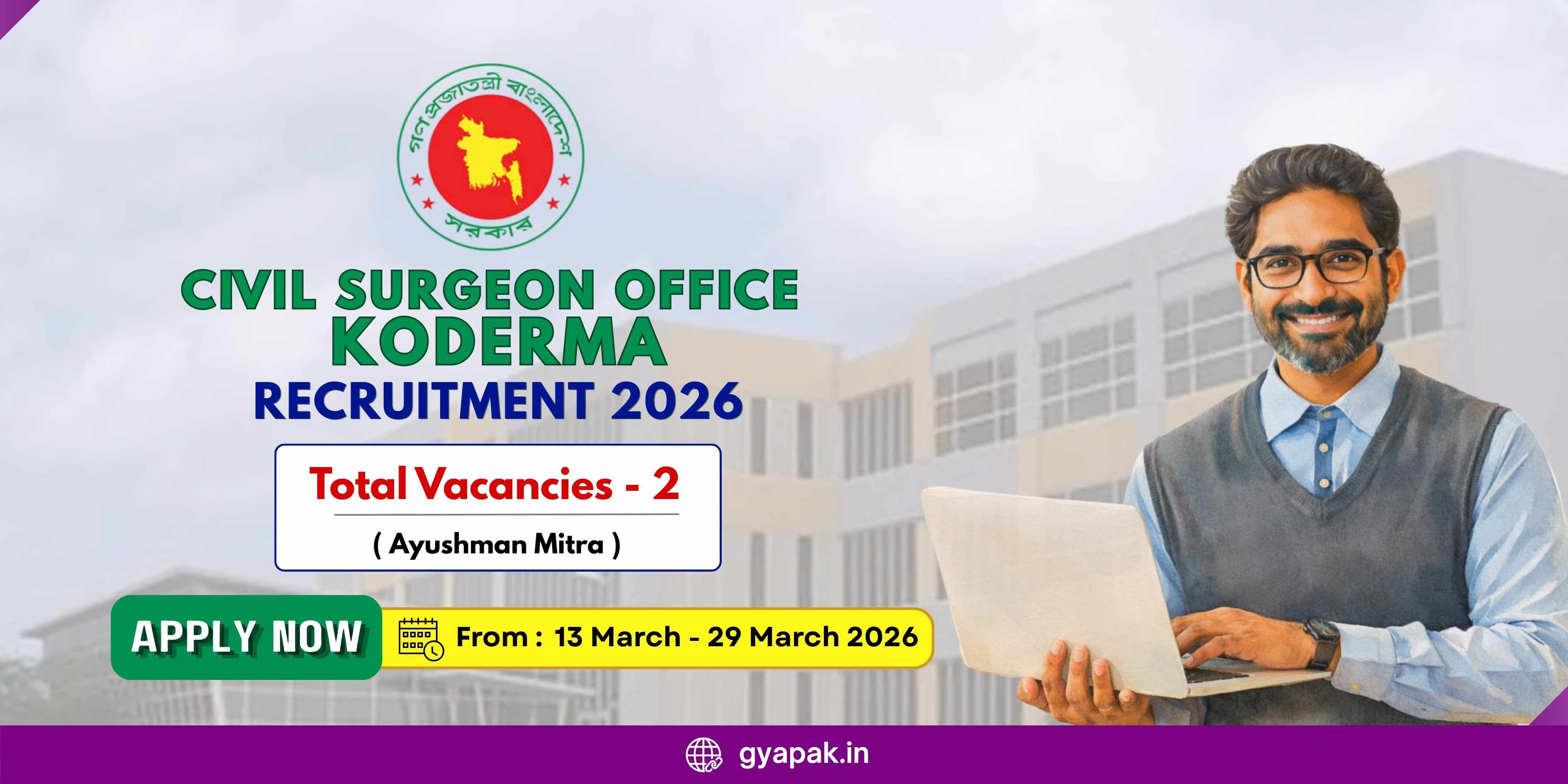 Civil Surgeon Office Koderma Recruitment 2026 – Ayushman Mitra | 2 Posts