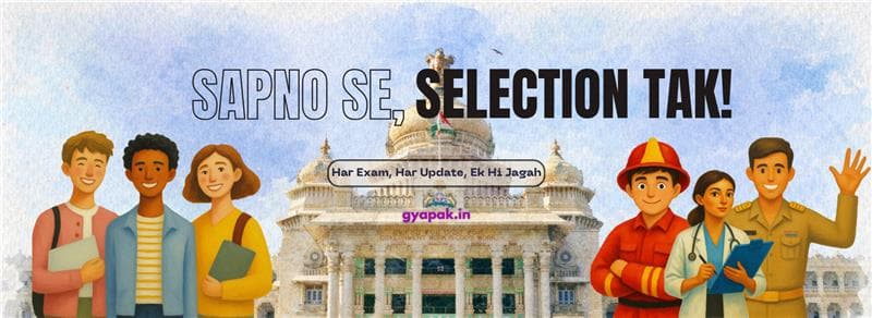 Gyapak platform for government job updates, current affairs, mock tests, and career guidance