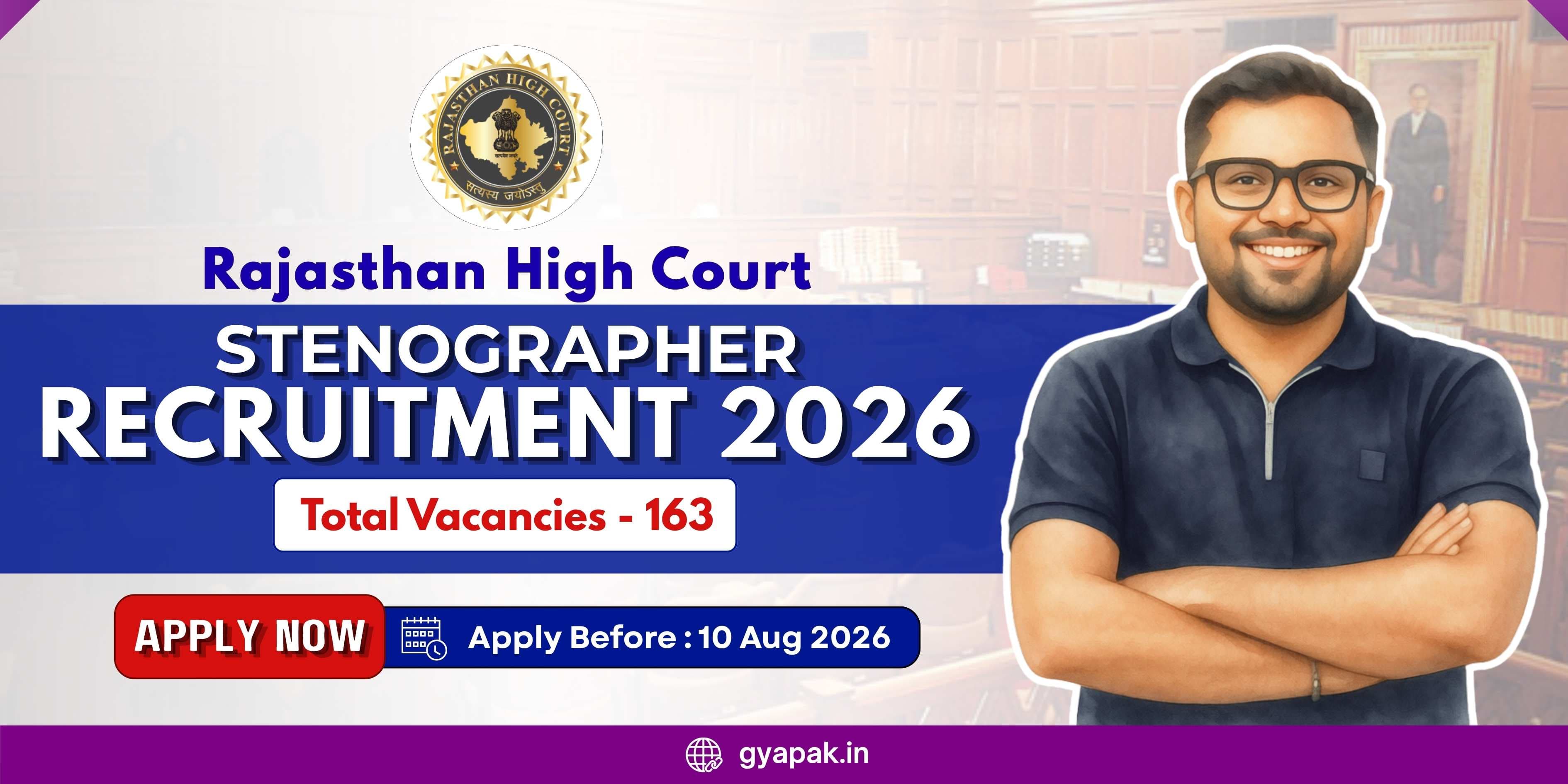 Rajasthan High Court Stenographer Recruitment 2026 | 163 Vacancies