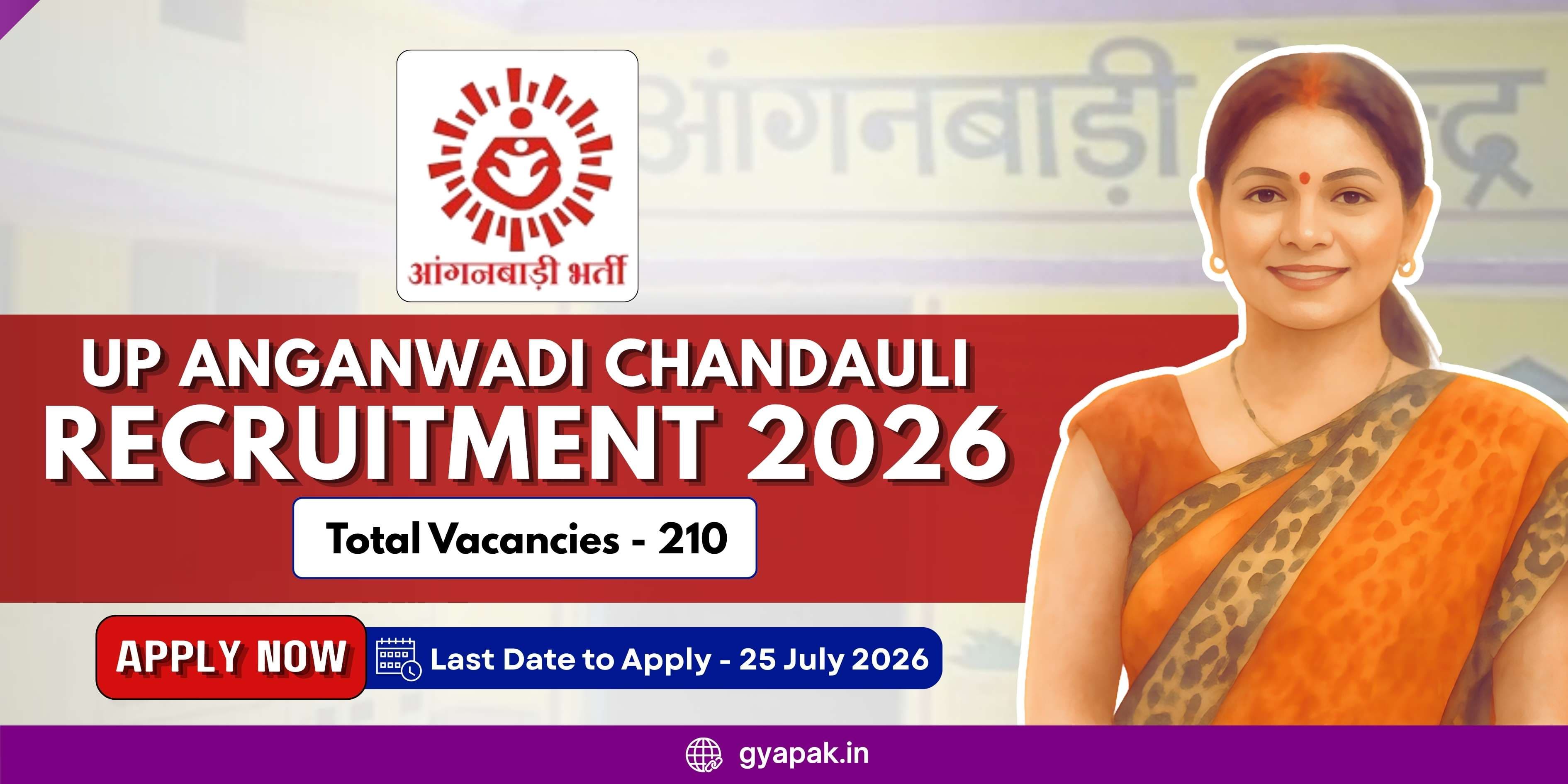 UP Anganwadi Chandauli Recruitment 2026 | 210 Vacancies