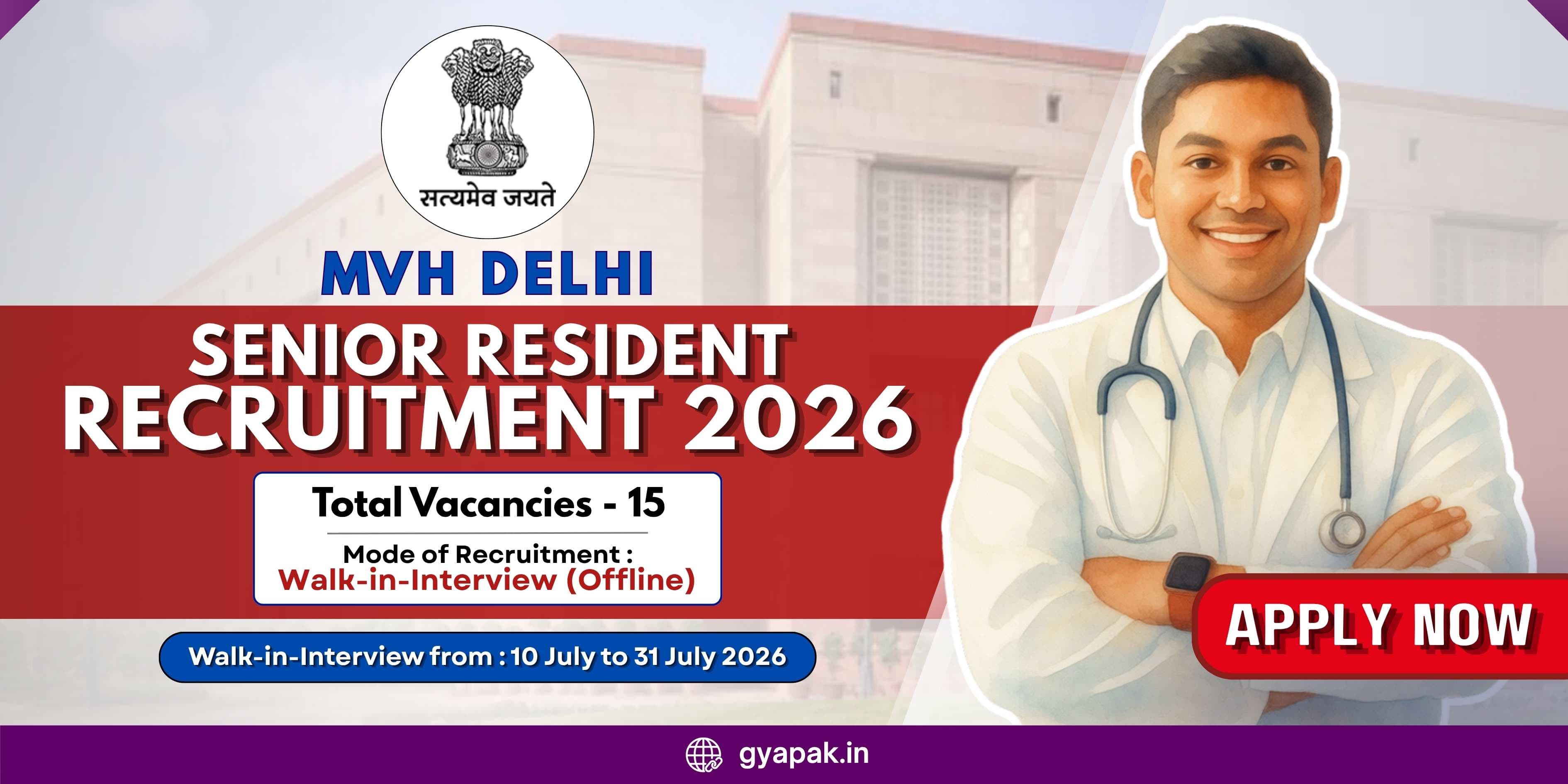 MVH Delhi Senior Resident Recruitment 2026 | 15 Vacancies