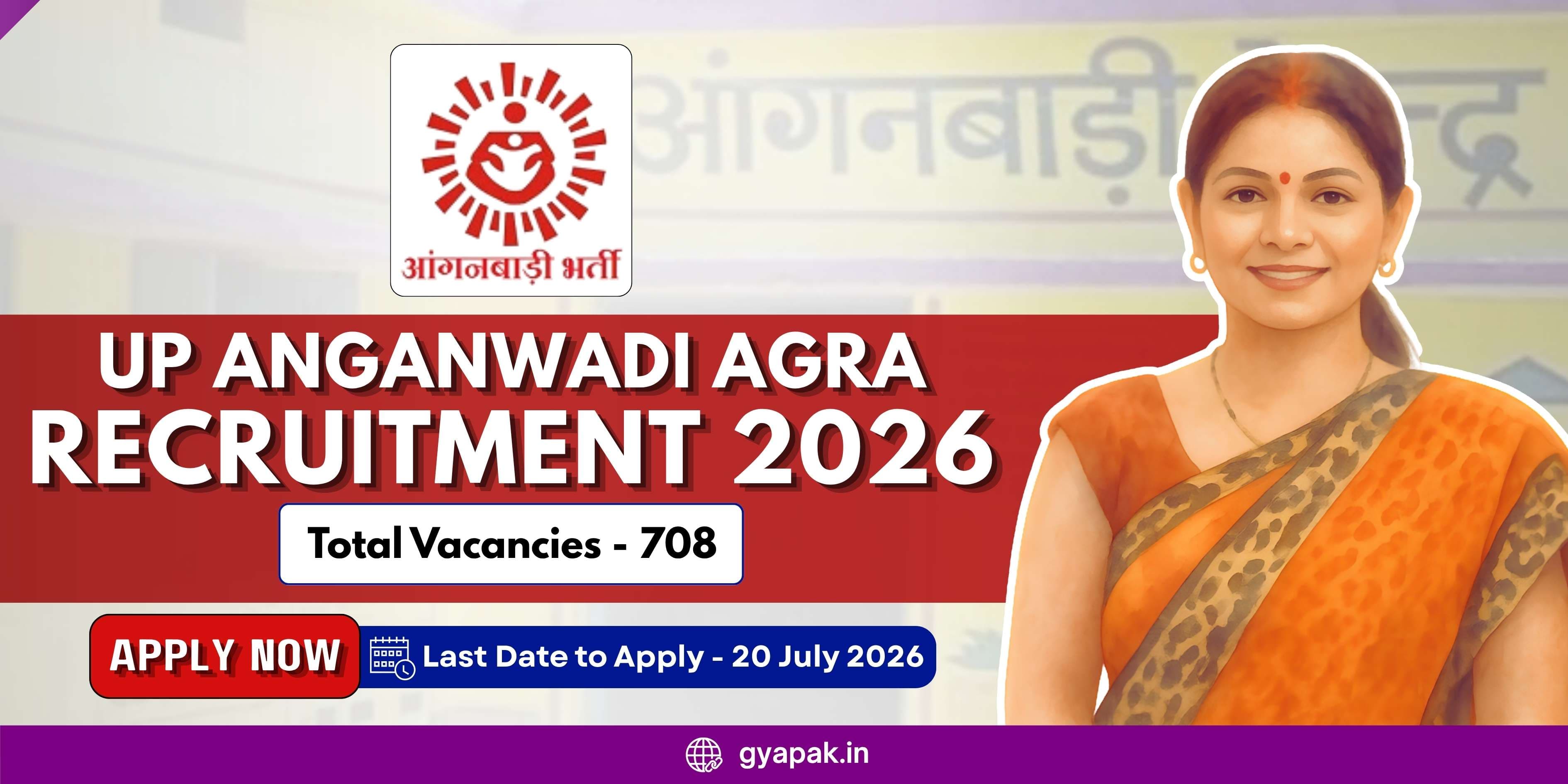 UP Agra Anganwadi Recruitment 2026 | 708 Vacancy