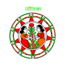 Bihar Rural Livelihoods Promotion Society logo
